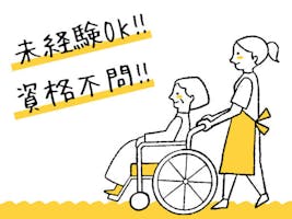 さいたま市西区 他 主婦に嬉しいパート アルバイト求人が見つかる しゅふjob さいたま市西区 他 主婦に嬉しいパート アルバイト求人が見つかる しゅふjob