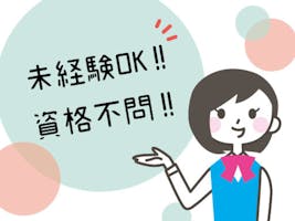 さいたま市西区 他 主婦に嬉しいパート アルバイト求人が見つかる しゅふjob さいたま市西区 他 主婦に嬉しいパート アルバイト求人が見つかる しゅふjob