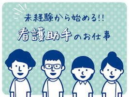 さいたま市西区 他 主婦に嬉しいパート アルバイト求人が見つかる しゅふjob さいたま市西区 他 主婦に嬉しいパート アルバイト求人が見つかる しゅふjob