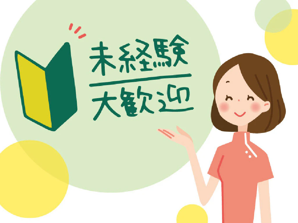 主婦 夫 活躍 立正佼成会付属 佼成病院 弊社派遣先でのご就業となります 方南町駅 の派遣求人情報 しゅふｊｏｂ No