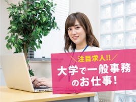 千葉県 一般事務の主婦に嬉しいパート アルバイト求人が見つかる しゅふjob 千葉県 一般事務の主婦に嬉しいパート アルバイト求人が見つかる しゅふjob