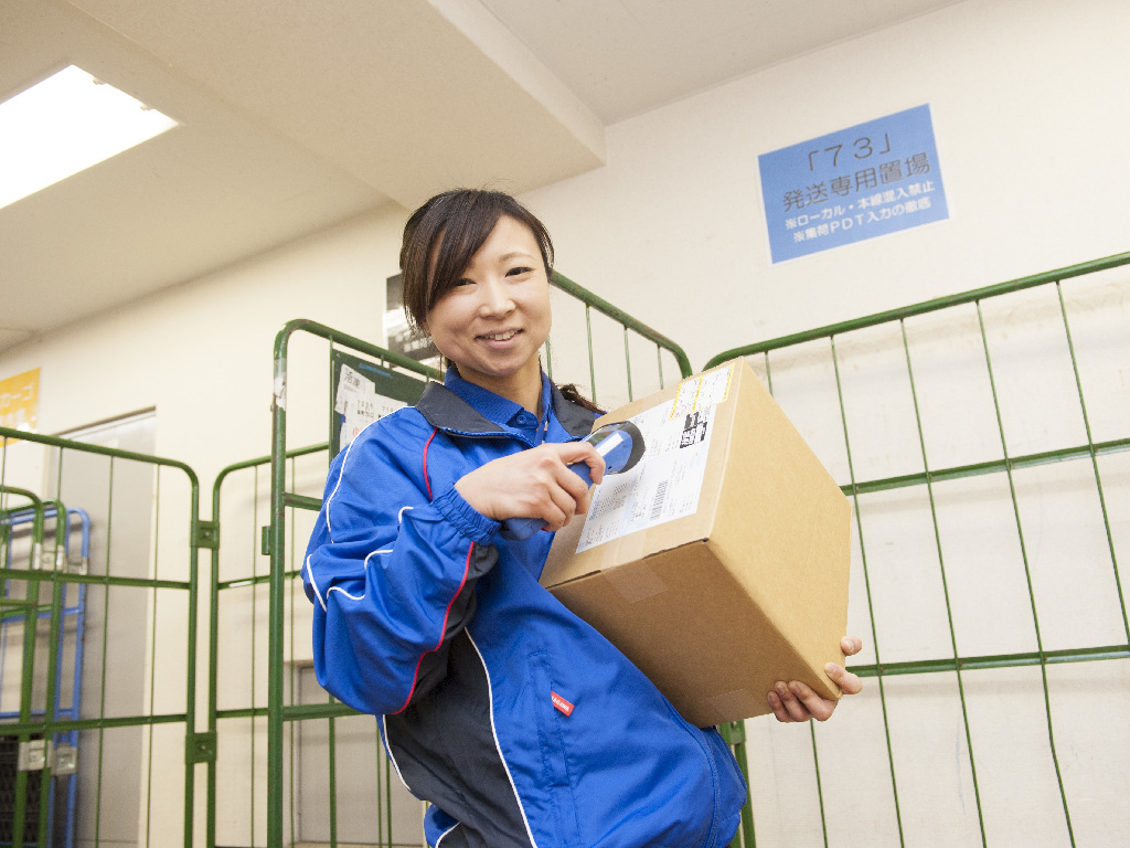 主婦 夫 活躍 佐川急便株式会社 城北営業所 西台駅 のパート アルバイト求人情報 しゅふjob No 12701893
