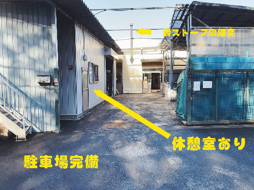 【週3日〜OK】ネット通販の倉庫でピッキング＆梱包作業です。初心...