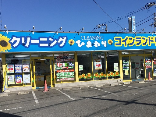 【週2〜3/3〜4時間・扶養内・未経験＆ブランクOK】大手チェー...
