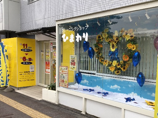 【週3〜4日×5.5時間・【扶養内・未経験＆ブランクOK】大手チ...