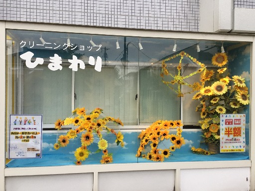【週2～/5h・扶養内・未経験OK】大手チェーンで《クリーニング...