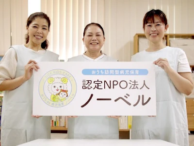 職場の画像