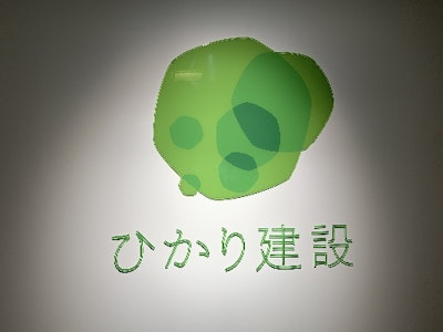 ブランクOKの施工管理部　施工管理者補佐