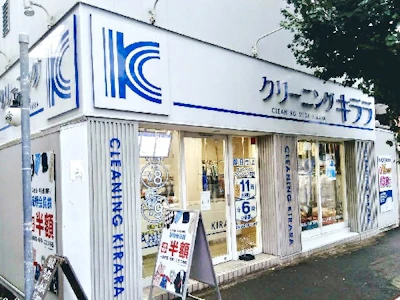 職場の画像