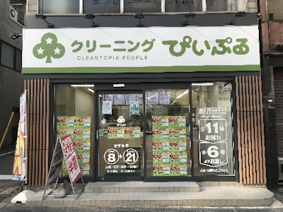 職場の画像