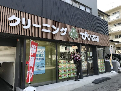 職場の画像