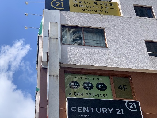 不動産賃貸物件の掲載用写真撮影♪