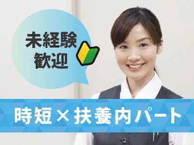 株式会社互恵会　大阪回生病院の求人画像
