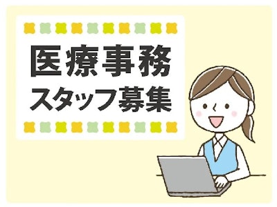 岡山県精神科医療センターの求人画像