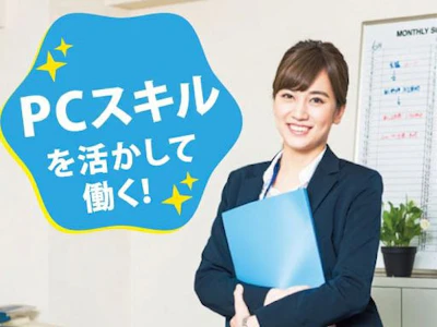 株式会社メディカル・プラネット