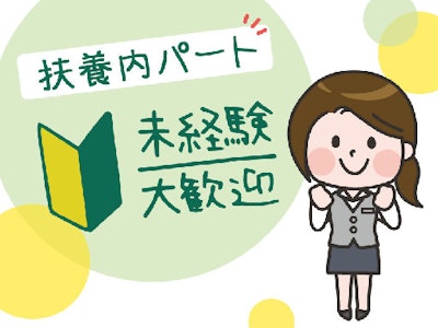 医療法人森和会 行橋中央病院　※当社契約先医療機関での勤務になりますの求人画像