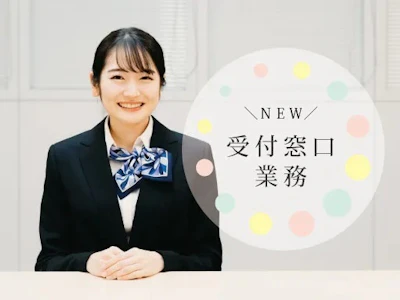 主婦(夫)が活躍中の九州労災病院での救急外来受付