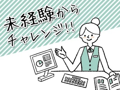 主婦(夫)が活躍中の唐津赤十字病院での時間外窓口業務