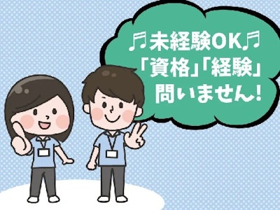 17時まで勤務OKの軽作業（物品搬送や薬品等の在庫チェック…