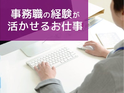 国家公務員共済組合連合会 新小倉病院　※当社契約先医療機関での勤務ですの求人画像