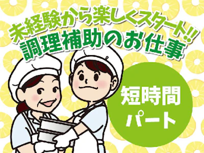 株式会社メディカル・プラネット