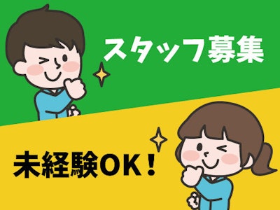 産業医科大学若松病院　※弊社契約先でのご就業になりますの求人画像