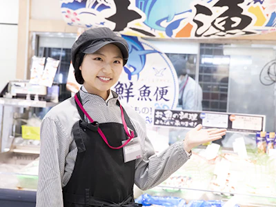 イオンリテール株式会社