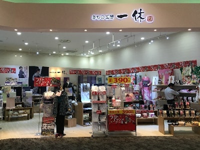 株式会社ADESSOの画像・写真