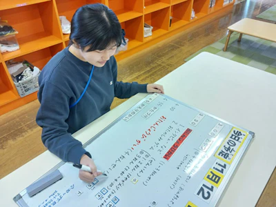 職場の画像