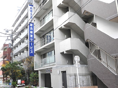 週3日～の総務・人事