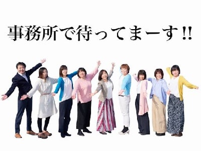 はらしま会計の画像・写真