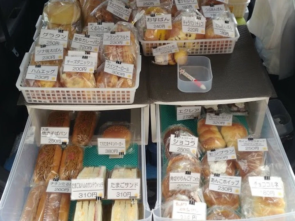 主婦 夫 活躍 ファインベーカリー 笠岡営業所 笠岡駅 のパート アルバイト求人情報 しゅふｊｏｂ No