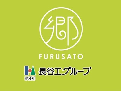 デイサービスふるさと東百合丘（株式会社ふるさと）の求人画像