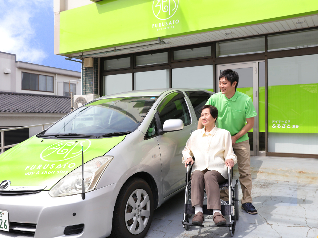 主婦 夫 活躍 デイサービスふるさと小山台 株式会社ふるさと 港南台駅 のパート アルバイト求人情報 しゅふｊｏｂ No