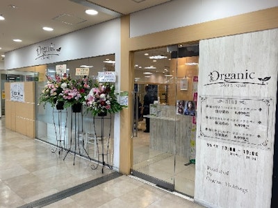 髪にやさしいオーガニックカラー専門店　Organic 　多摩センター駅店の求人画像