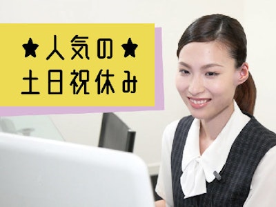 医療法人創起会　くまもと森都総合病院　　※当社契約先でのご就業となりますの求人画像