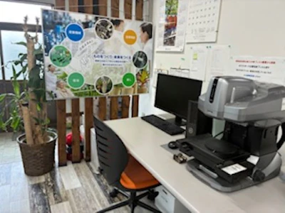 有限会社大橋