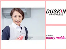 横浜市戸塚区 主婦に嬉しいパート アルバイト求人が見つかる しゅふｊｏｂ