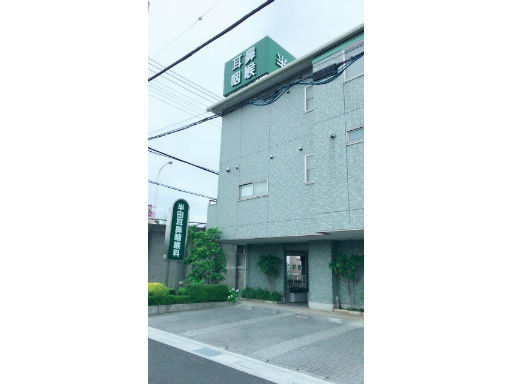 【主婦（夫）活躍】医療法人半田耳鼻咽喉科医院（東大宮駅）のパート・アルバイト求人情報｜しゅふJOB（No.12283034）