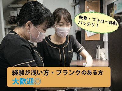 かがやき歯科クリニックの画像・写真