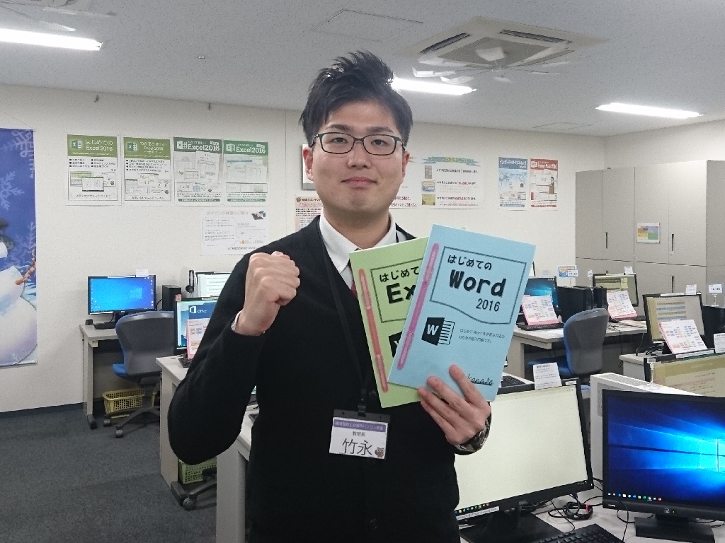 主婦 夫 活躍 横須賀商工会議所 パソコン教室 県立大学駅 の委託 請負求人情報 しゅふjob No 主婦 夫 活躍 横須賀商工会議所 パソコン教室 県立大学駅 の委託 請負求人情報 しゅふjob No