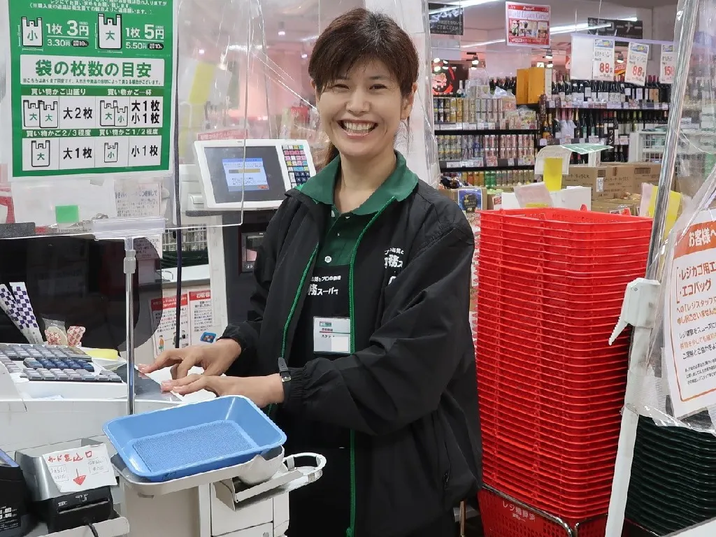 主婦 夫 活躍 酒 業務スーパー 三芳店 レジ 品出し 柳瀬川駅 のパート アルバイト求人情報 しゅふjob No 12984707
