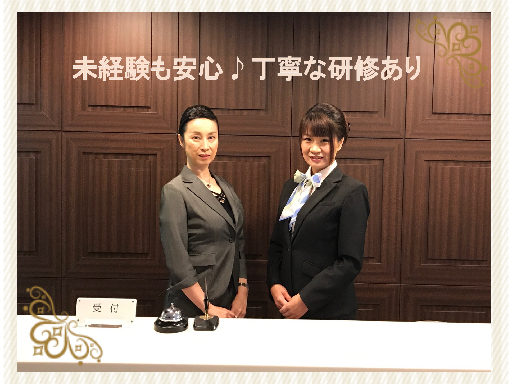 募集中 株式会社大京アステージ マンションでの受付スタッフ マンションコンシェルジュ サービス系 大阪府大阪市北区 福島駅 アルバイトex 求人 Id