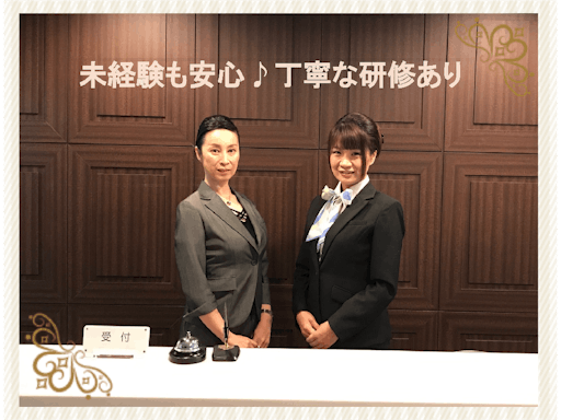 神奈川県 案内 受付 レセプション フロントの主婦に嬉しいパート アルバイト求人が見つかる しゅふjobパート