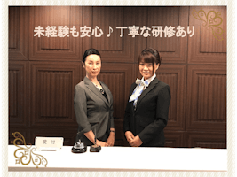 主婦活躍 エー シー エス債権管理回収株式会社 大阪センター 堺筋本町駅 のパート アルバイト求人情報 しゅふjobパート No 主婦活躍 エー シー エス債権管理回収株式会社 大阪センター 堺筋本町駅 のパート アルバイト求人情報 しゅふjobパート No
