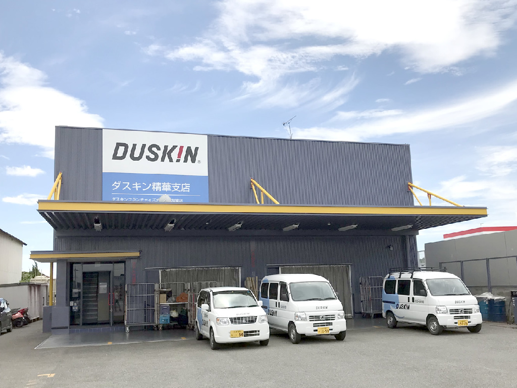 大和 西大寺 バイト