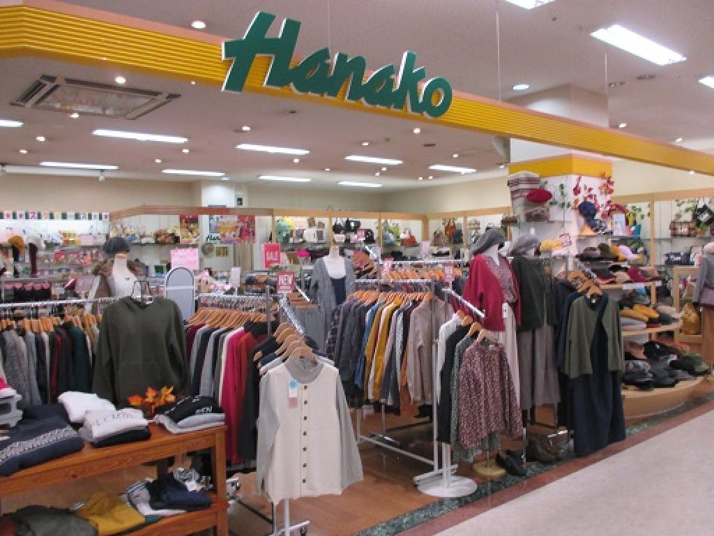 主婦 夫 活躍 Hanako ハナコ 錦店 人吉温泉駅 のパート アルバイト求人情報 しゅふjob No 主婦 夫 活躍 Hanako ハナコ 錦店 人吉温泉駅 のパート アルバイト求人情報 しゅふjob No