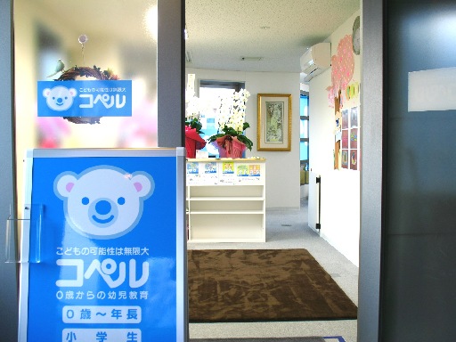 レッスン時は時給1800円以上　幼児教室コペルの講師として活躍し...