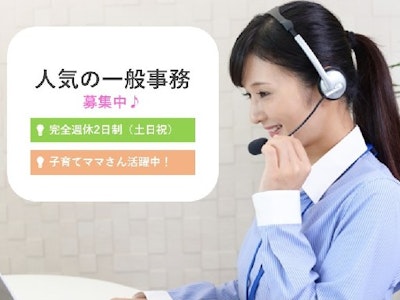 株式会社エランの画像・写真