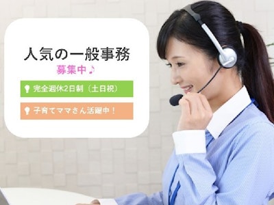 株式会社エランの画像・写真